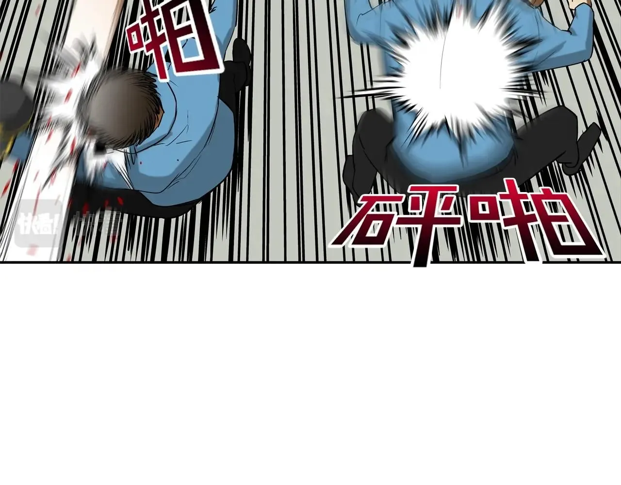 第224话 证据 第74页