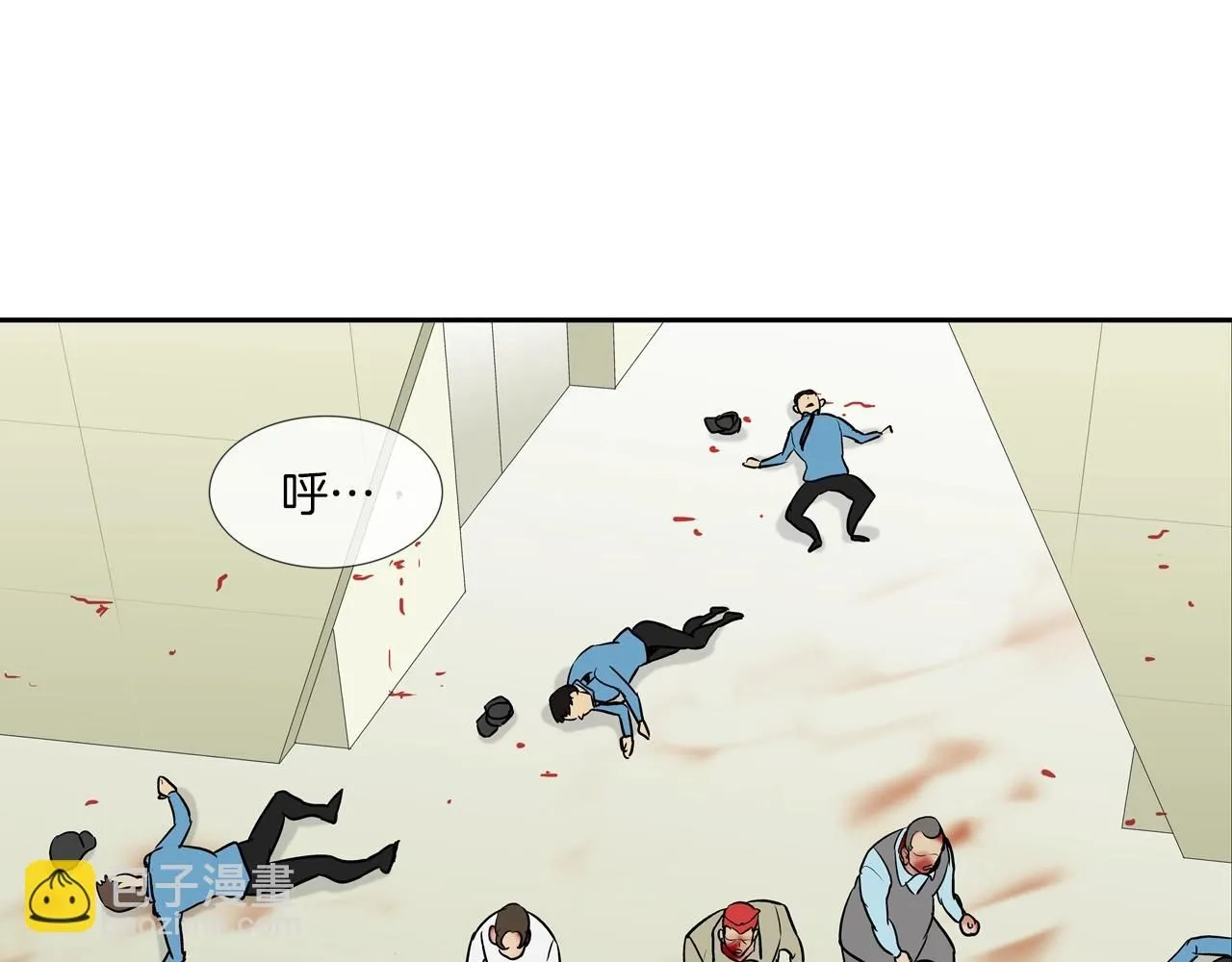 第224话 证据 第75页