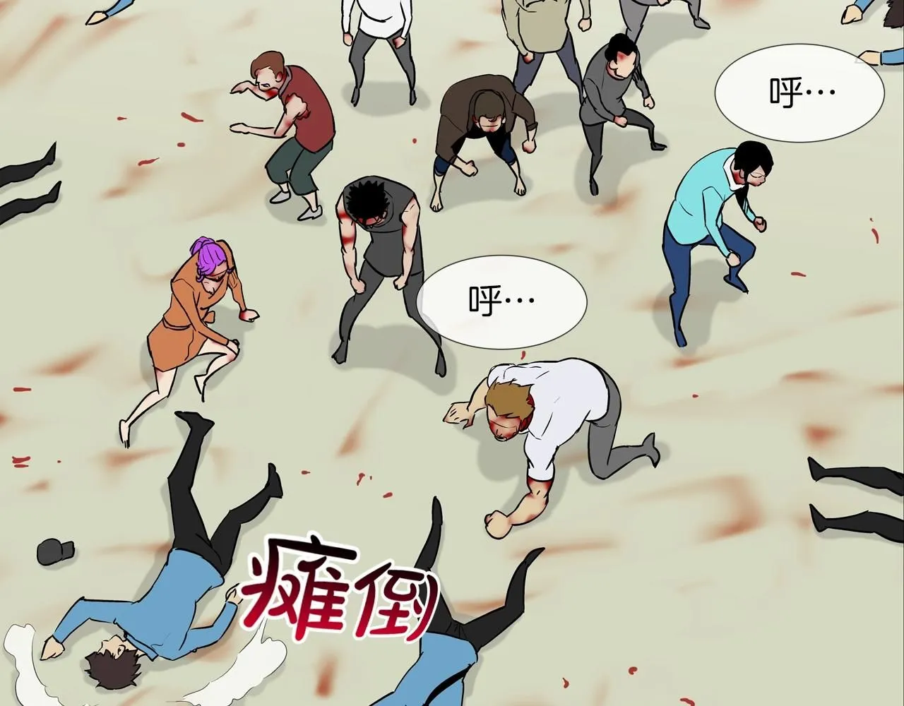 第224话 证据 第76页