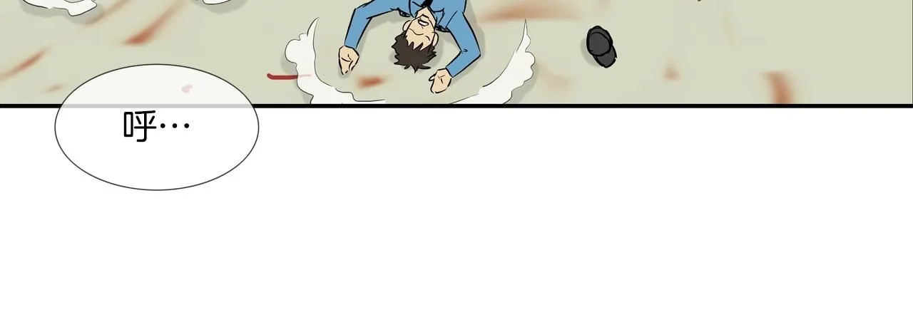第224话 证据 第77页
