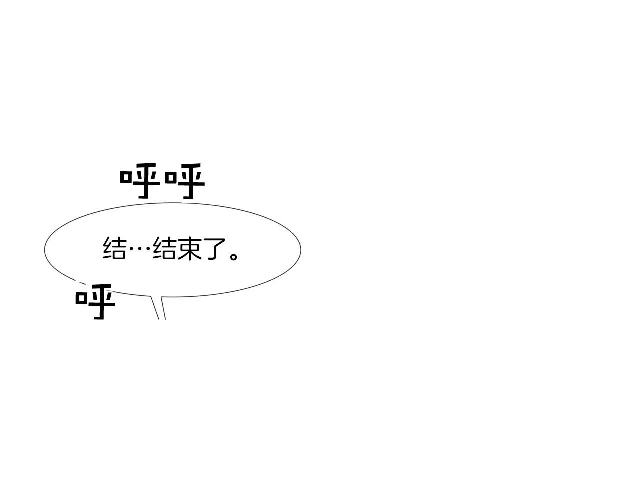 第224话 证据 第78页