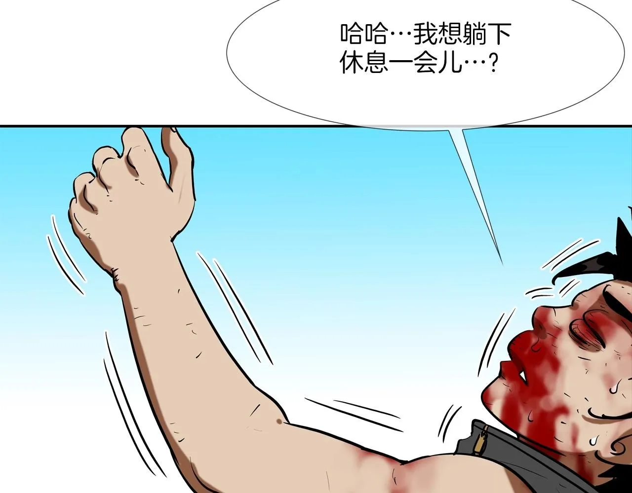 第224话 证据 第84页