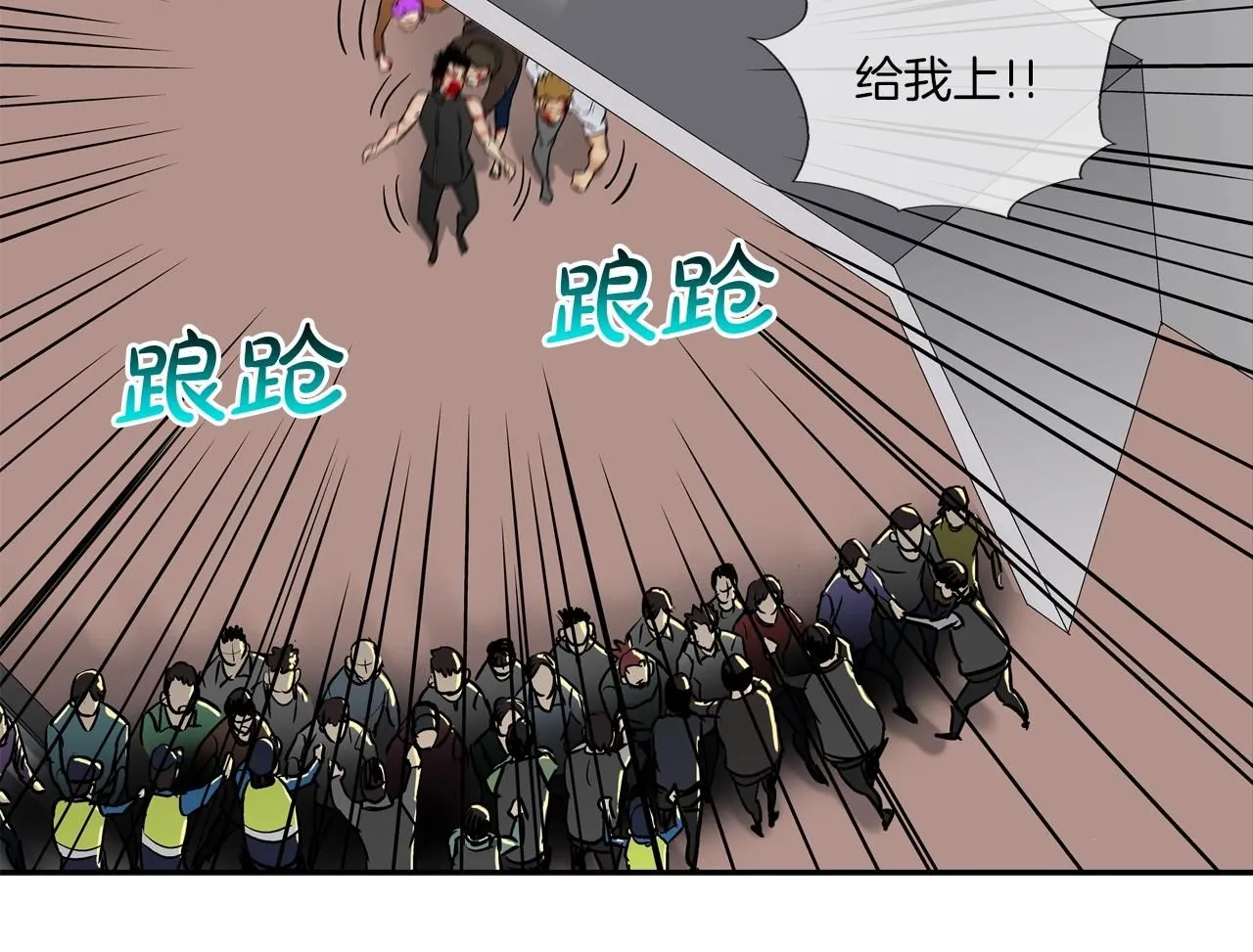 第224话 证据 第93页
