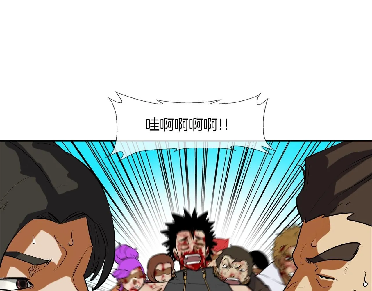 第224话 证据 第94页