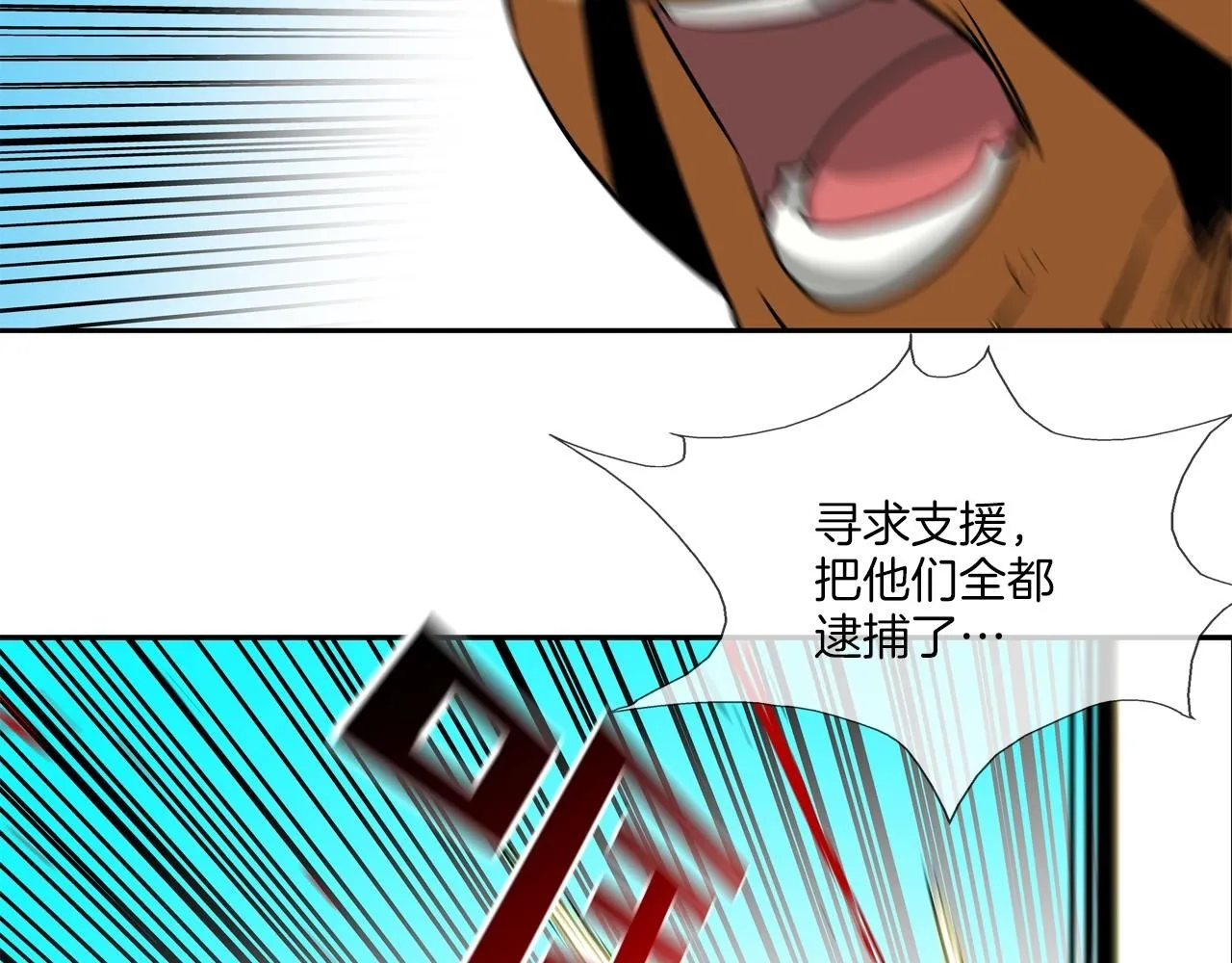第224话 证据 第105页