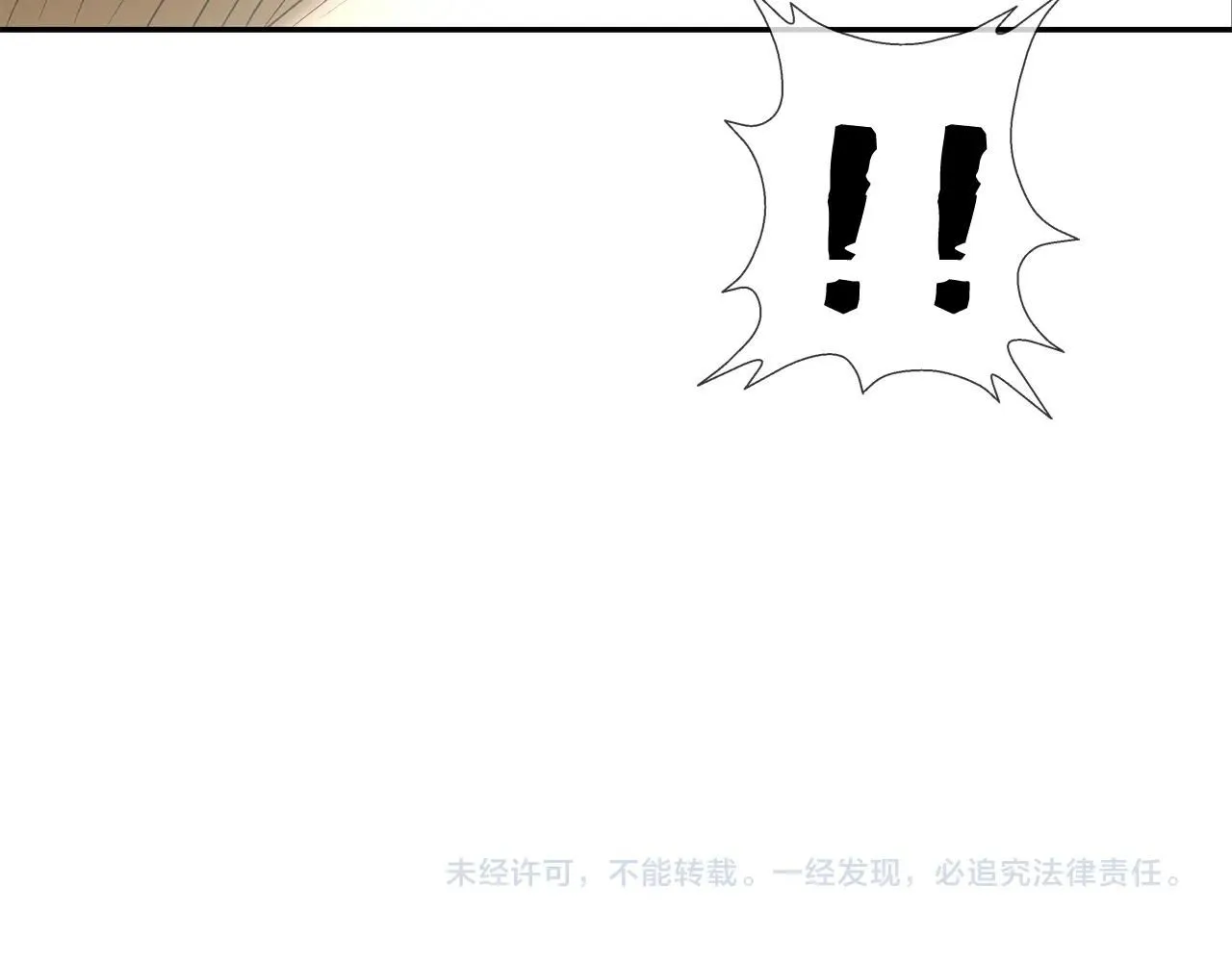 第224话 证据 第111页