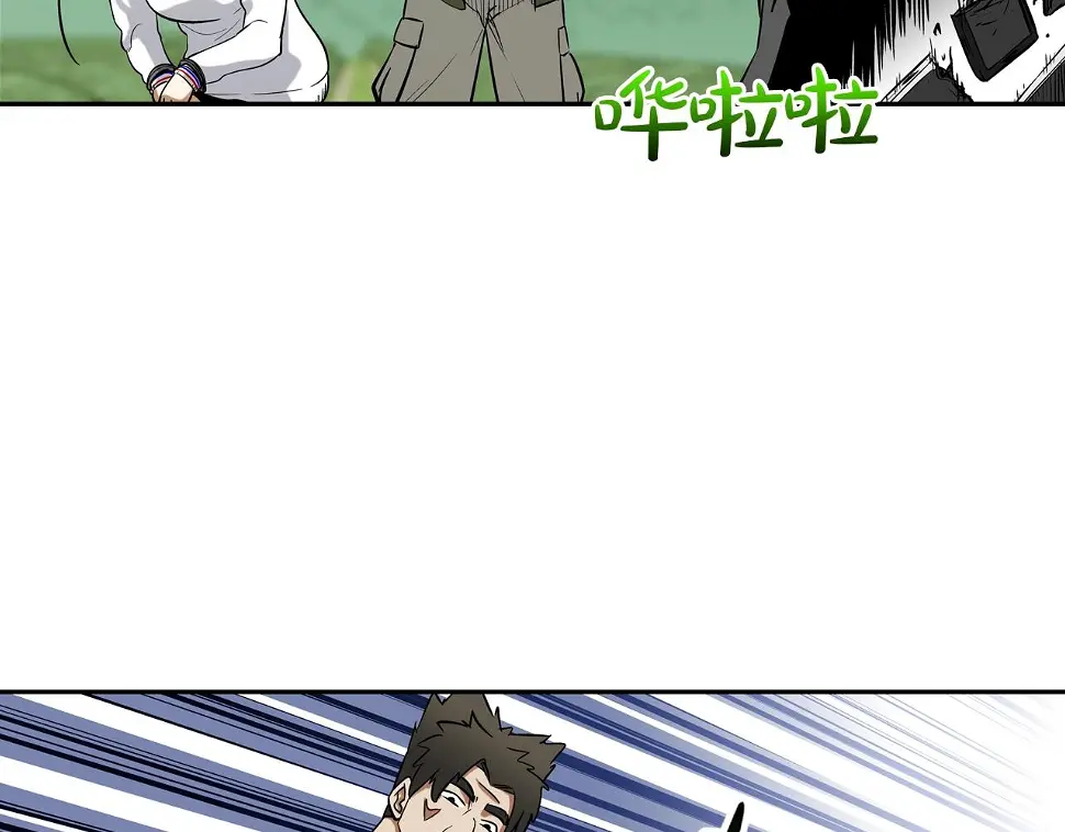 第121话 诅咒触发 第7页