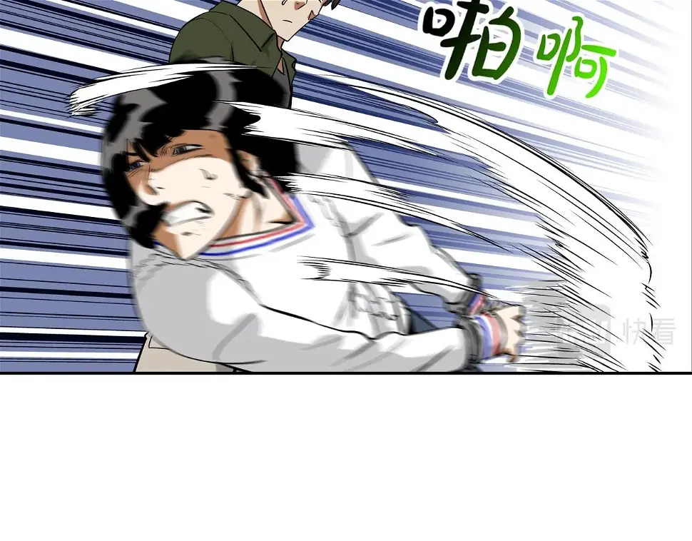 第121话 诅咒触发 第8页