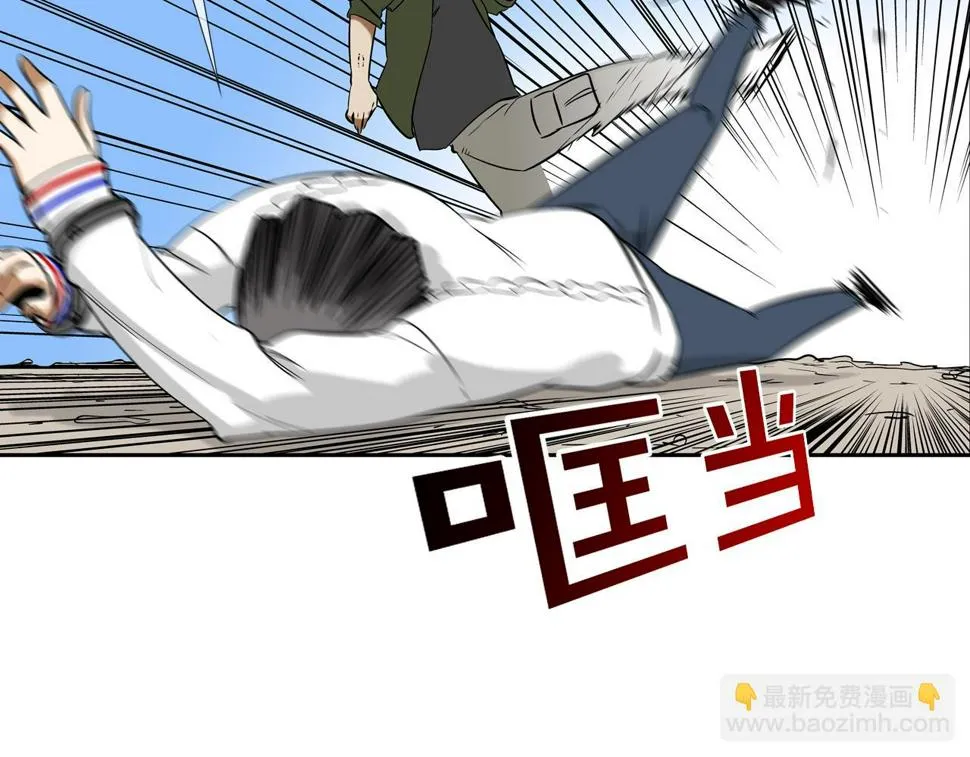 第121话 诅咒触发 第11页