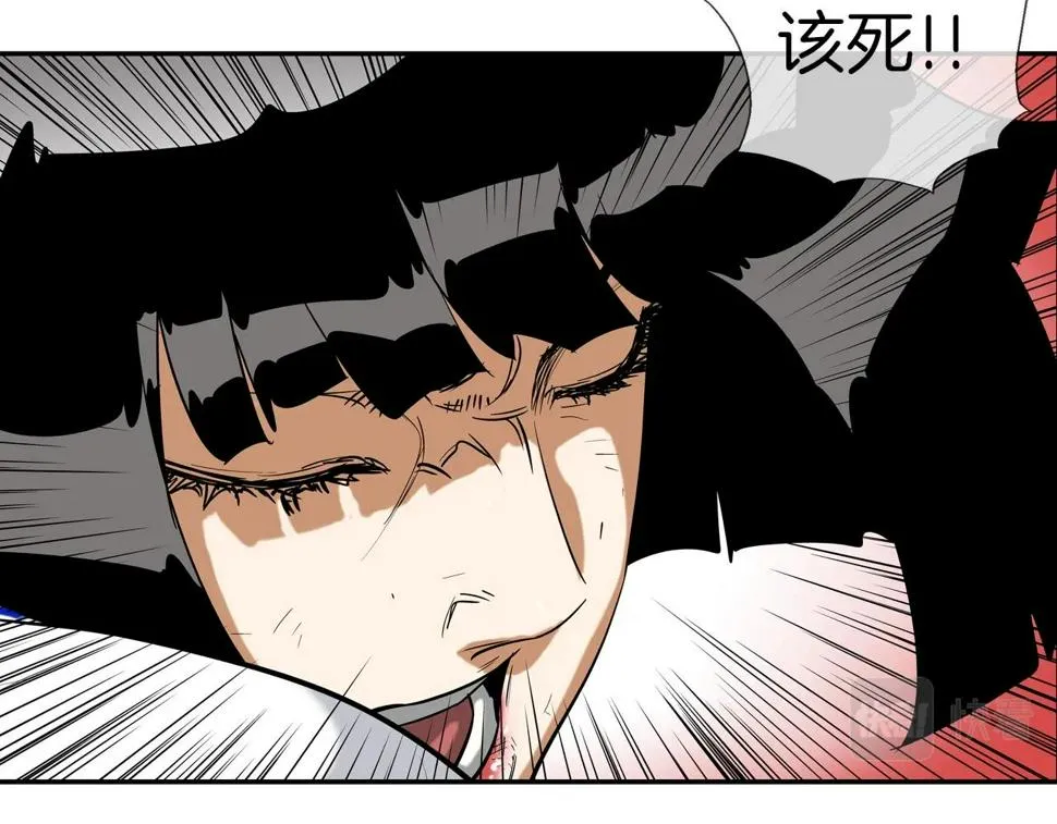 第121话 诅咒触发 第17页