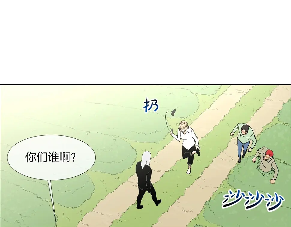 第121话 诅咒触发 第38页