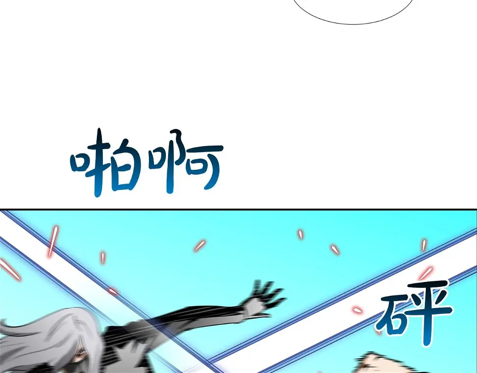 第121话 诅咒触发 第45页