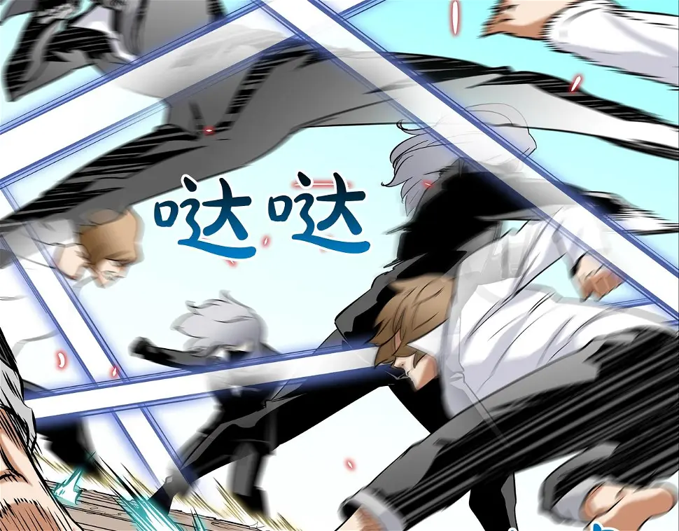 第121话 诅咒触发 第46页