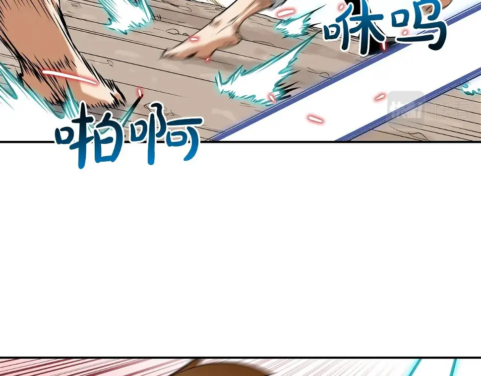 第121话 诅咒触发 第47页