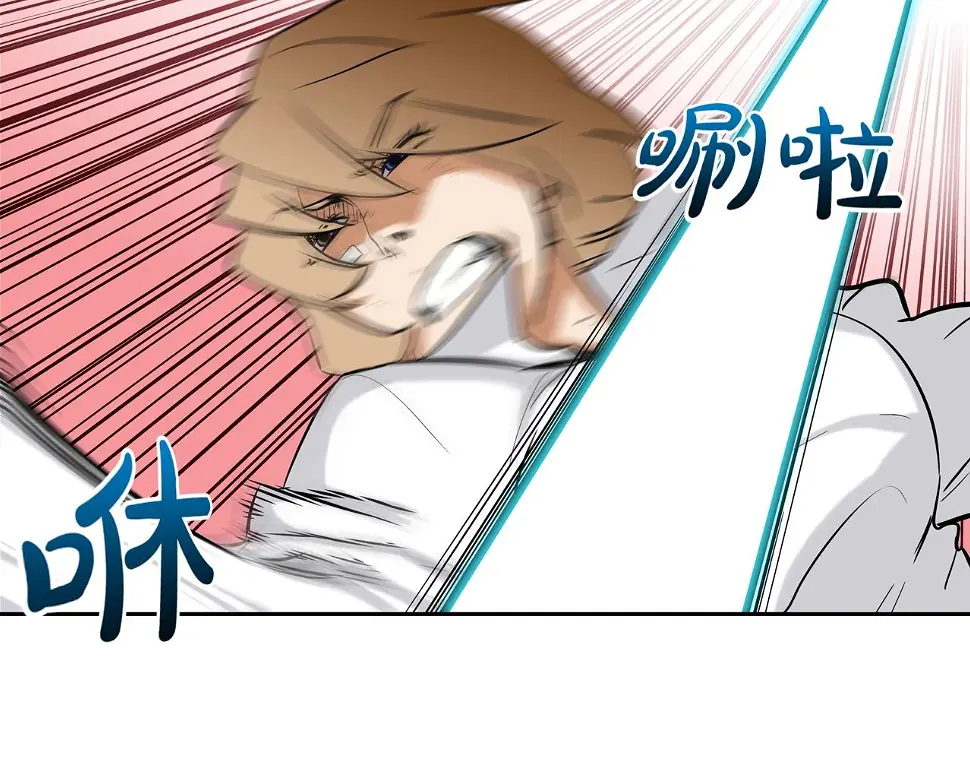 第121话 诅咒触发 第48页