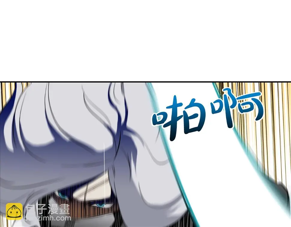 第121话 诅咒触发 第49页