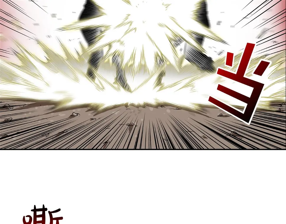 第121话 诅咒触发 第52页