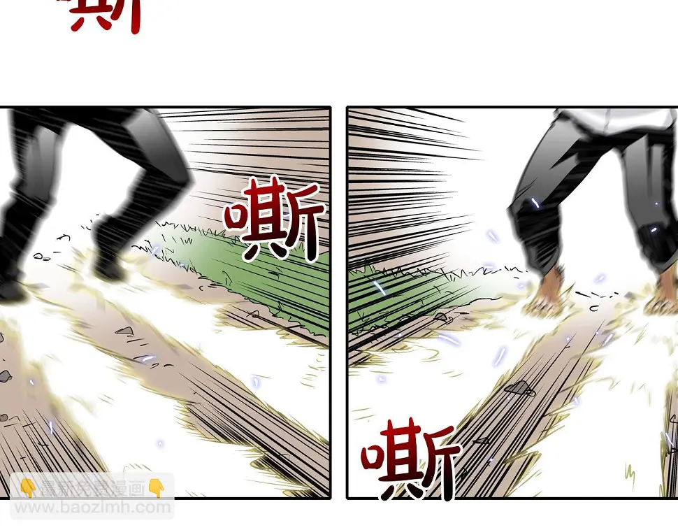 第121话 诅咒触发 第53页