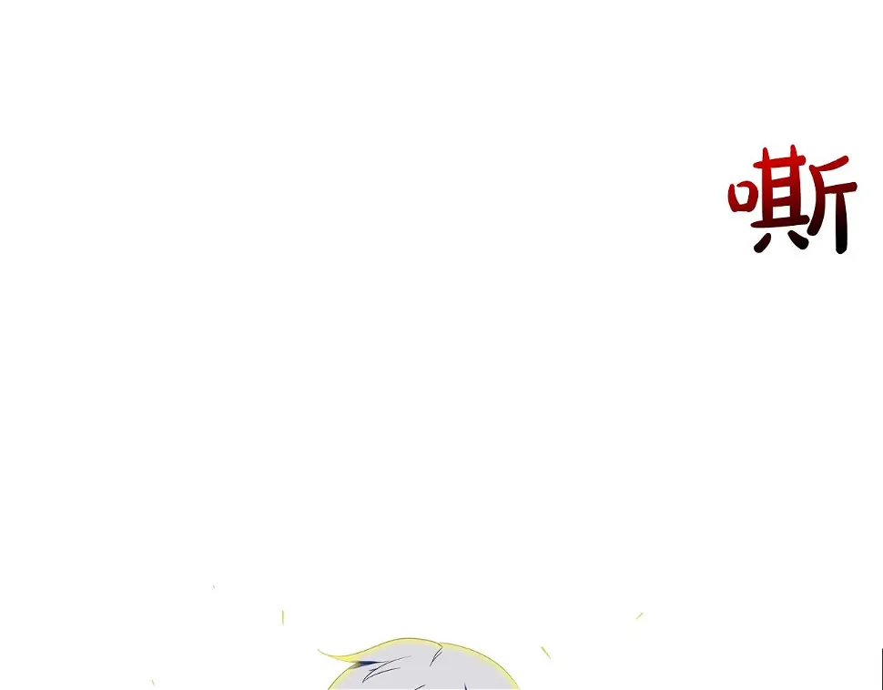 第121话 诅咒触发 第54页