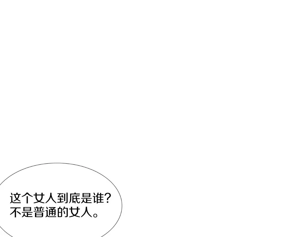 第121话 诅咒触发 第58页
