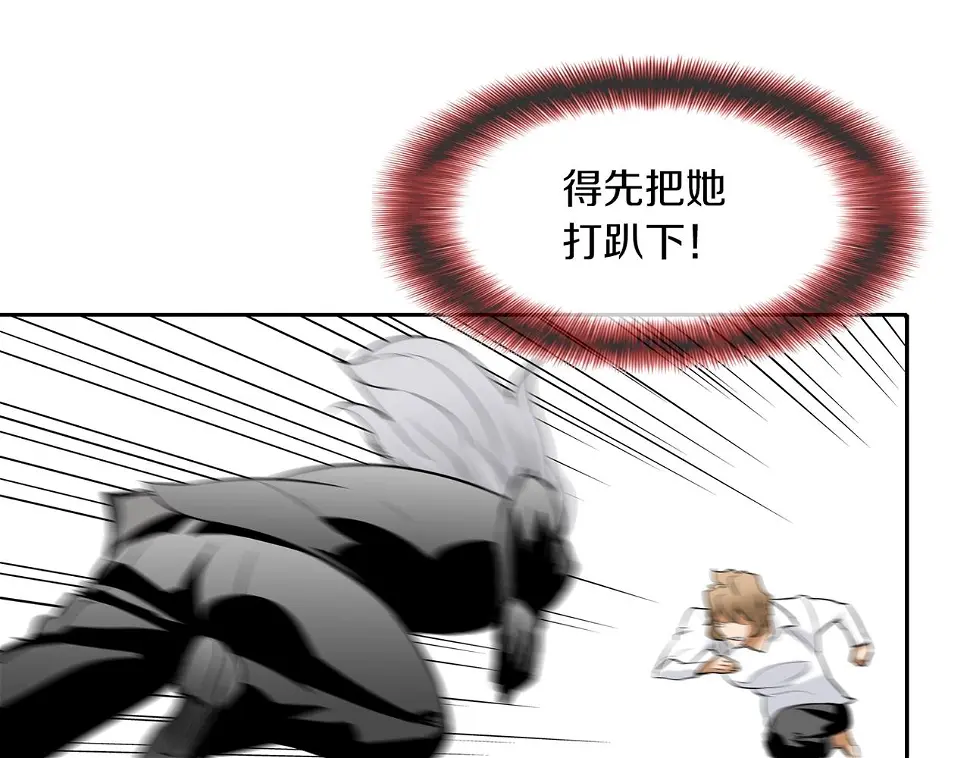 第121话 诅咒触发 第64页
