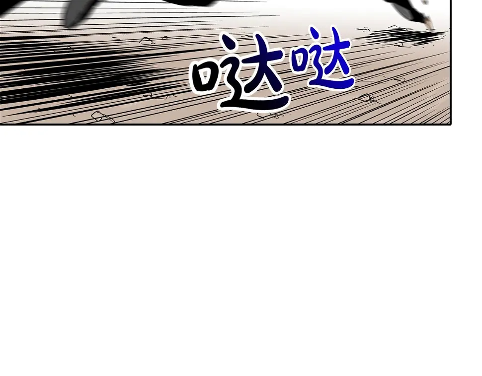 第121话 诅咒触发 第65页