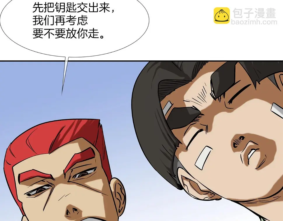 第121话 诅咒触发 第91页