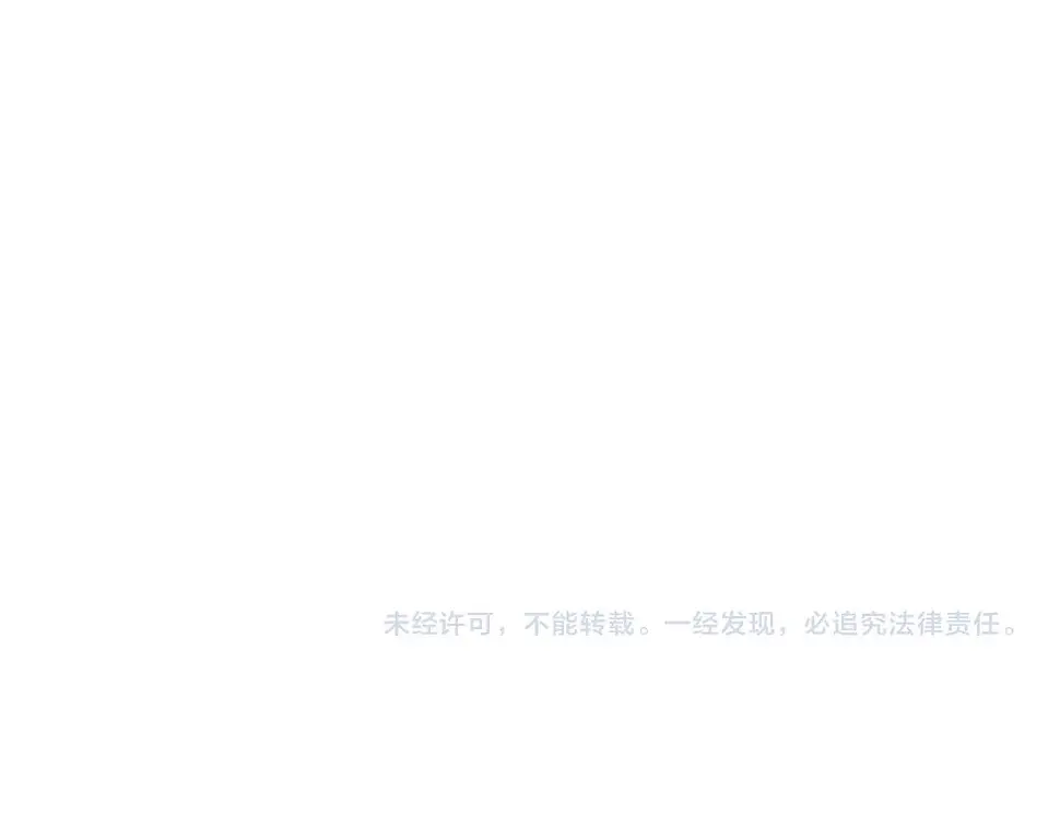 第121话 诅咒触发 第99页