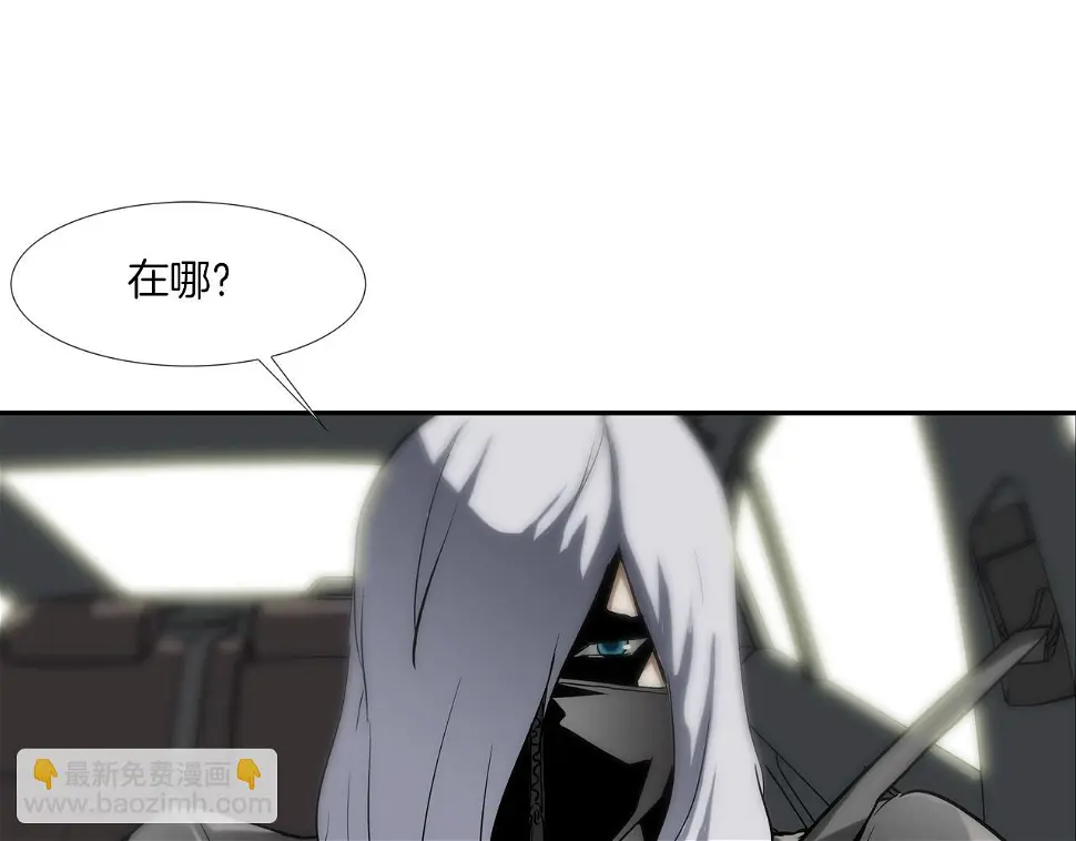 第120话 为不平 第3页