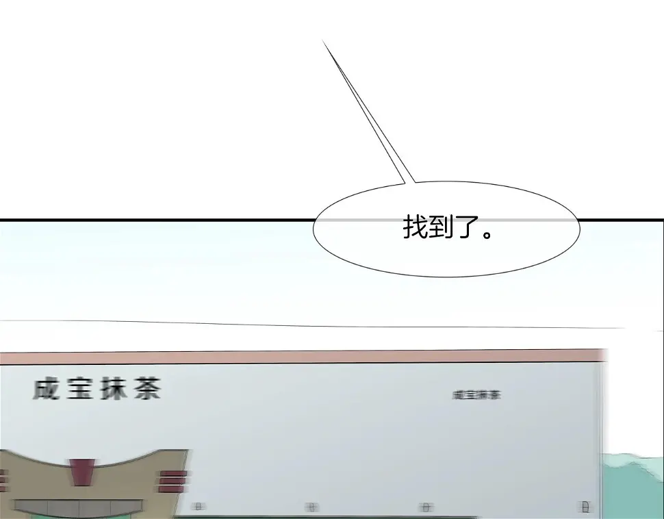 第120话 为不平 第6页