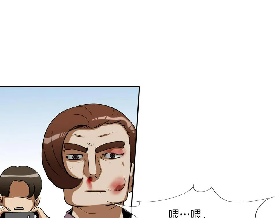 第120话 为不平 第11页