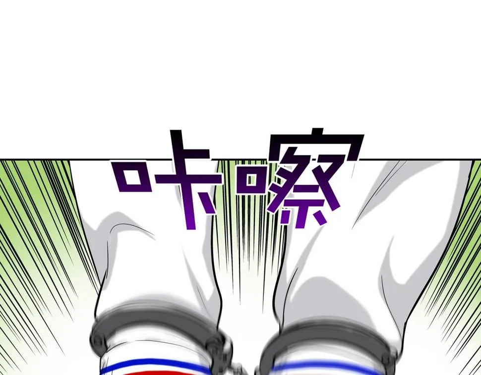 第120话 为不平 第15页