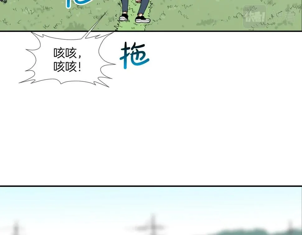 第120话 为不平 第33页
