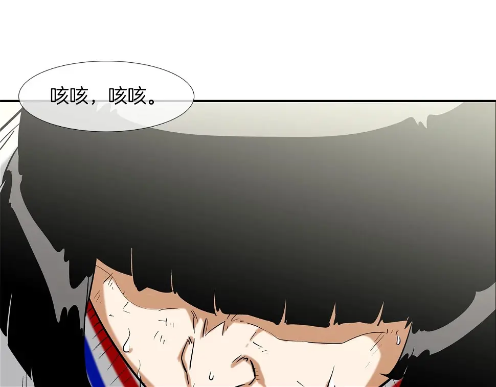 第120话 为不平 第40页
