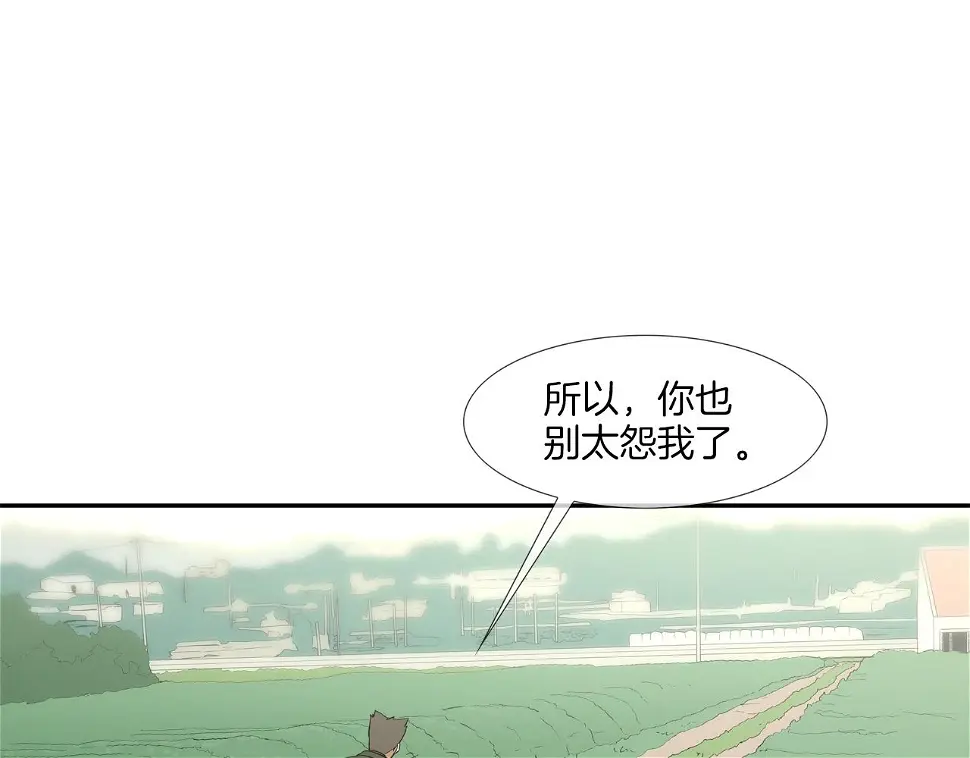 第120话 为不平 第43页