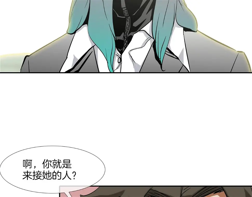 第120话 为不平 第66页