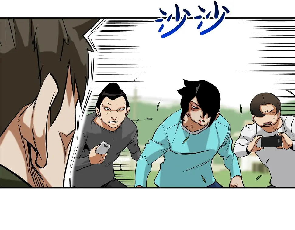 第120话 为不平 第80页
