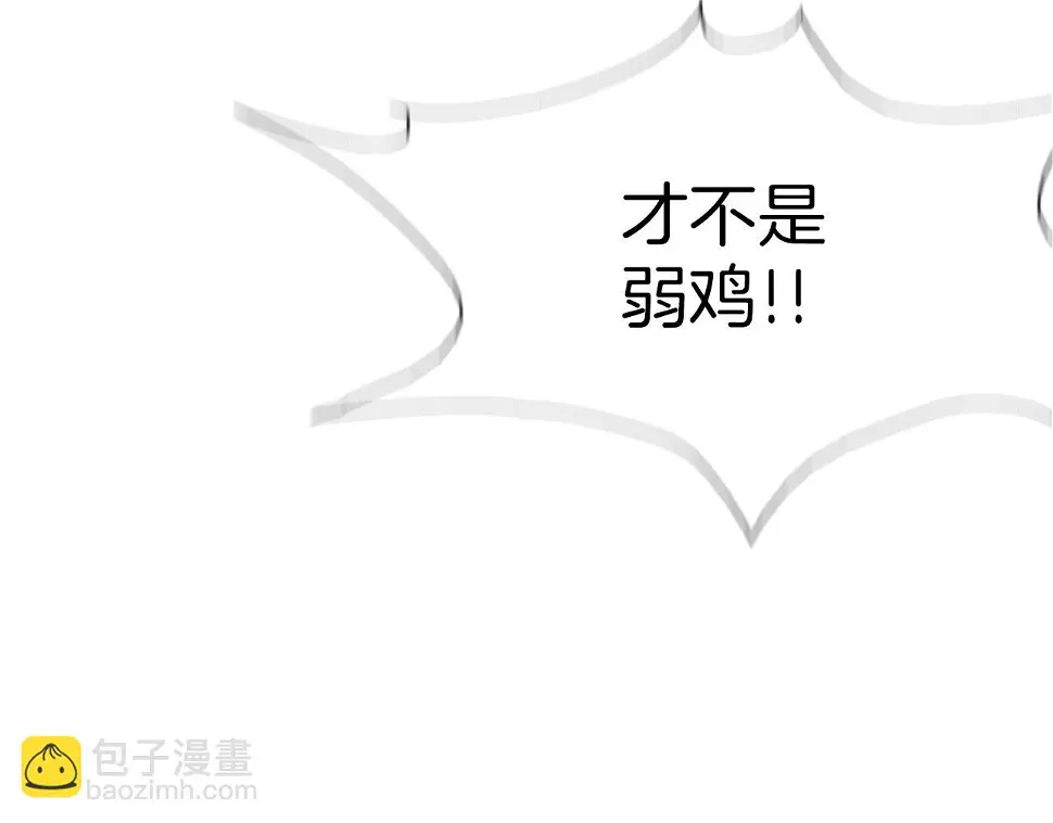 第120话 为不平 第104页