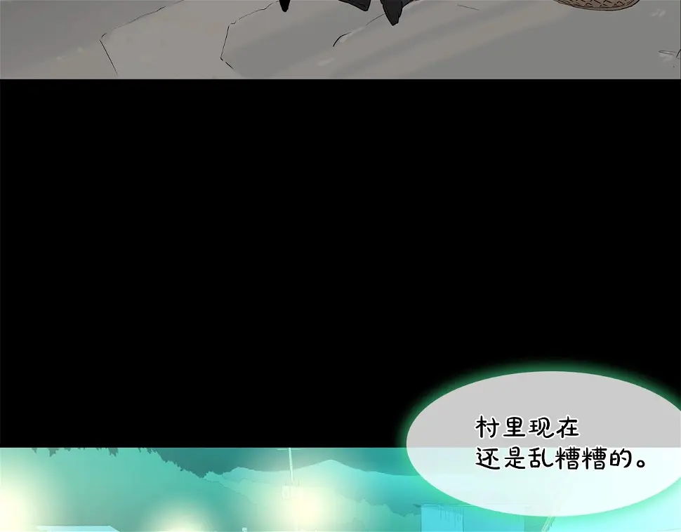 第119话 抗争 第8页