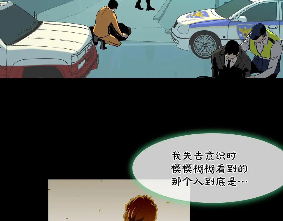 第119话 抗争 第11页