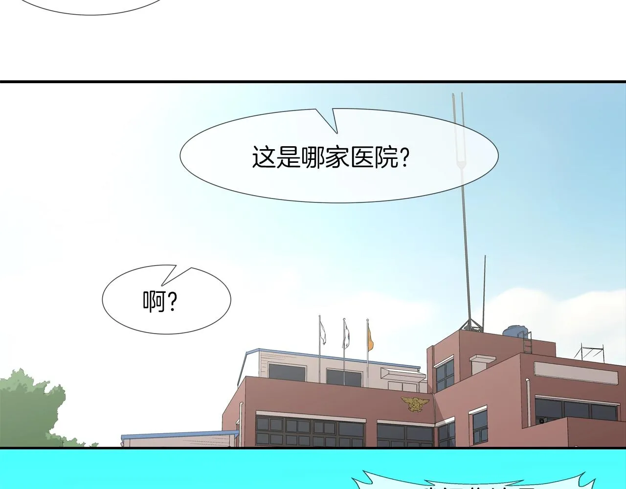 第119话 抗争 第26页