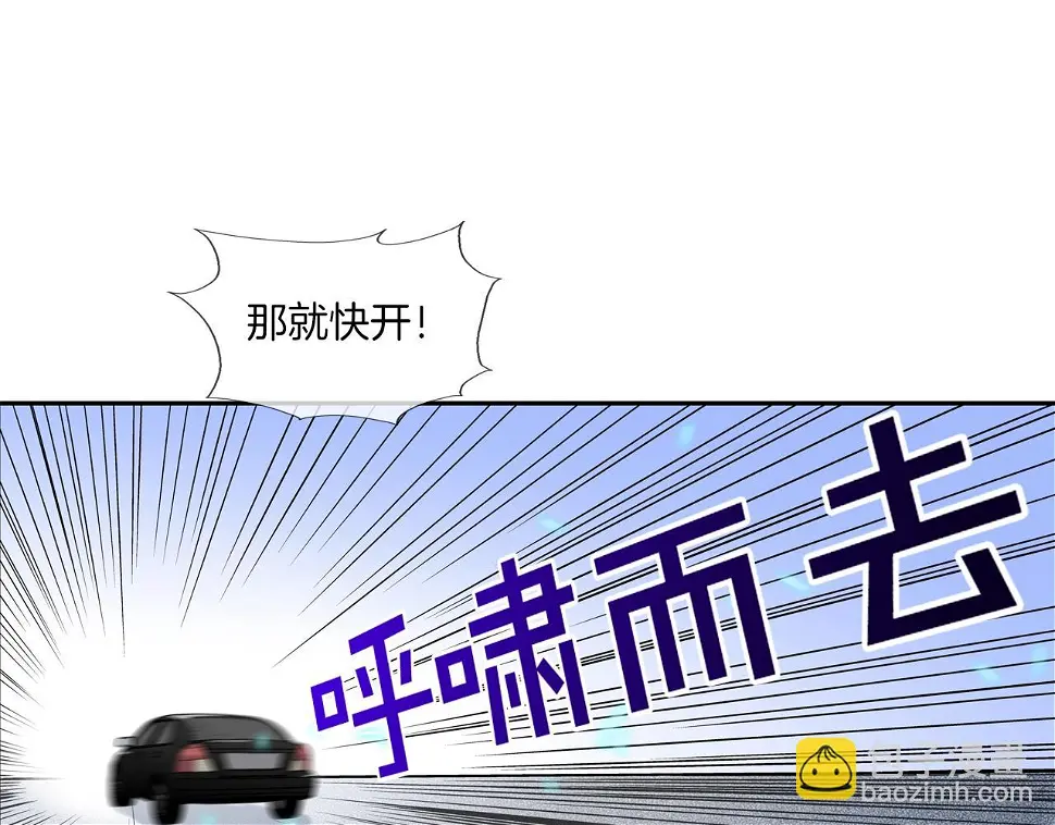 第119话 抗争 第35页