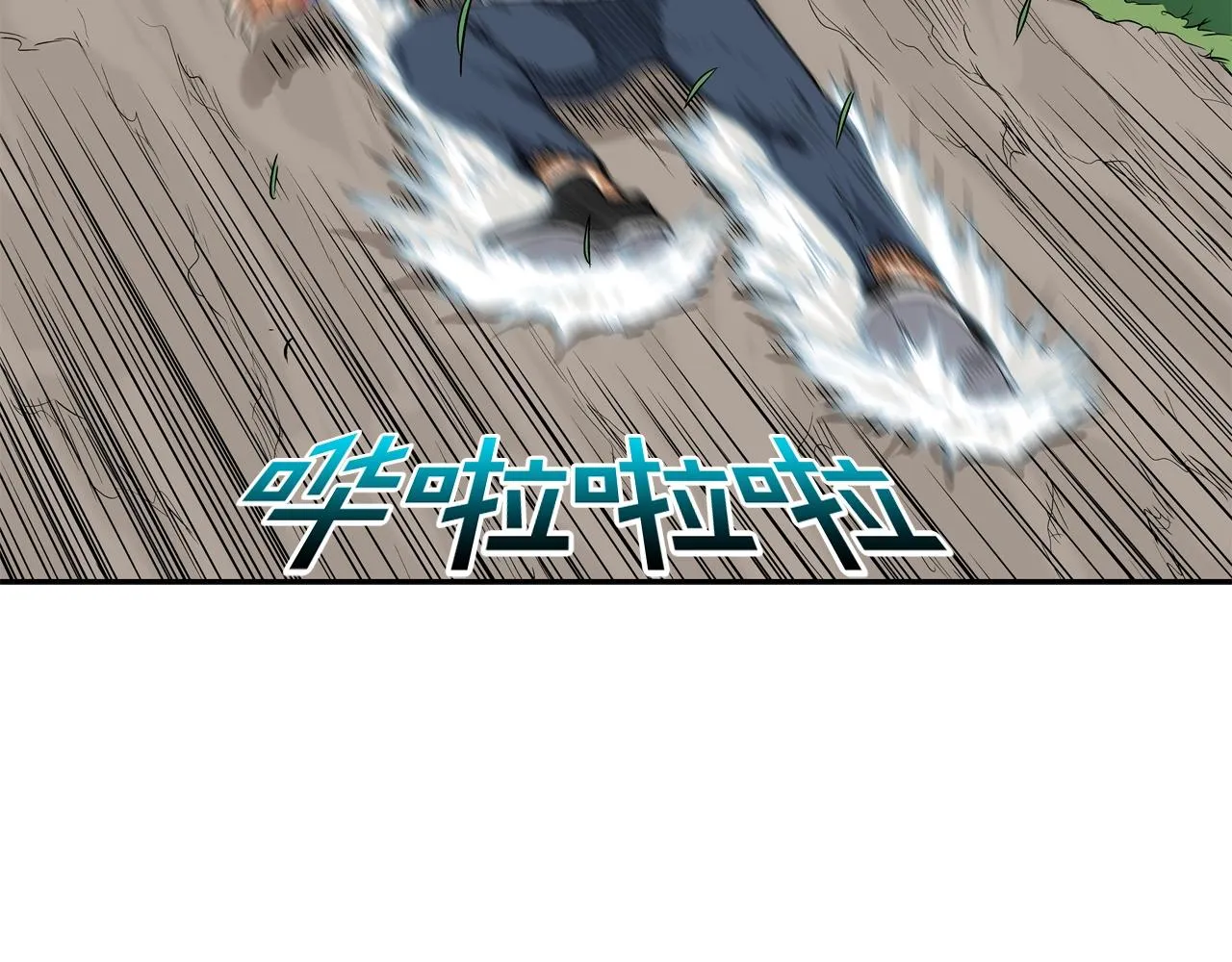 第119话 抗争 第40页