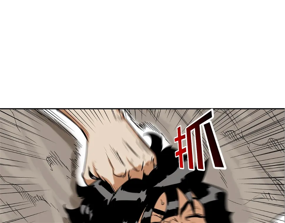 第119话 抗争 第41页