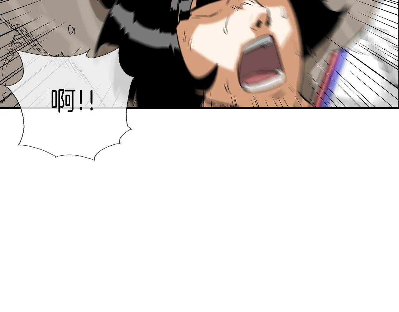 第119话 抗争 第42页