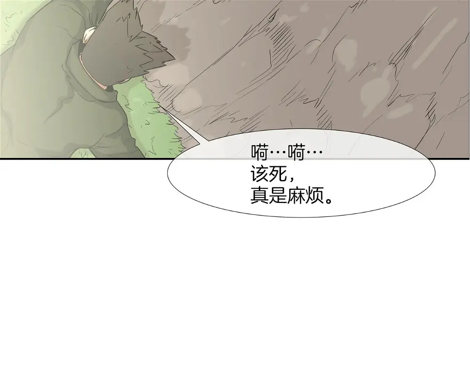 第119话 抗争 第44页