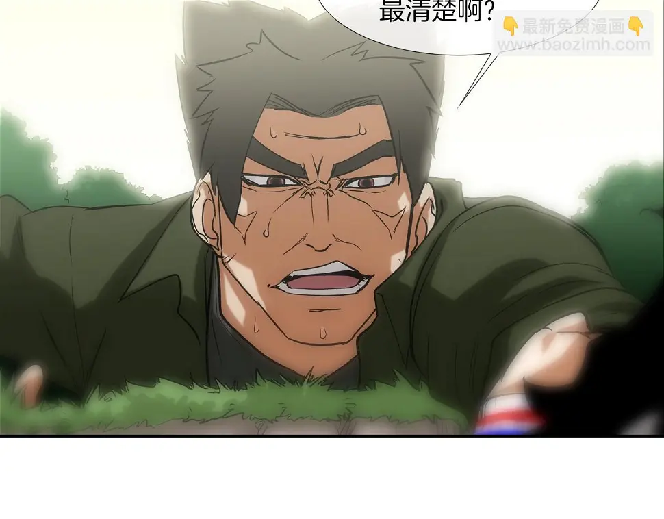 第119话 抗争 第49页
