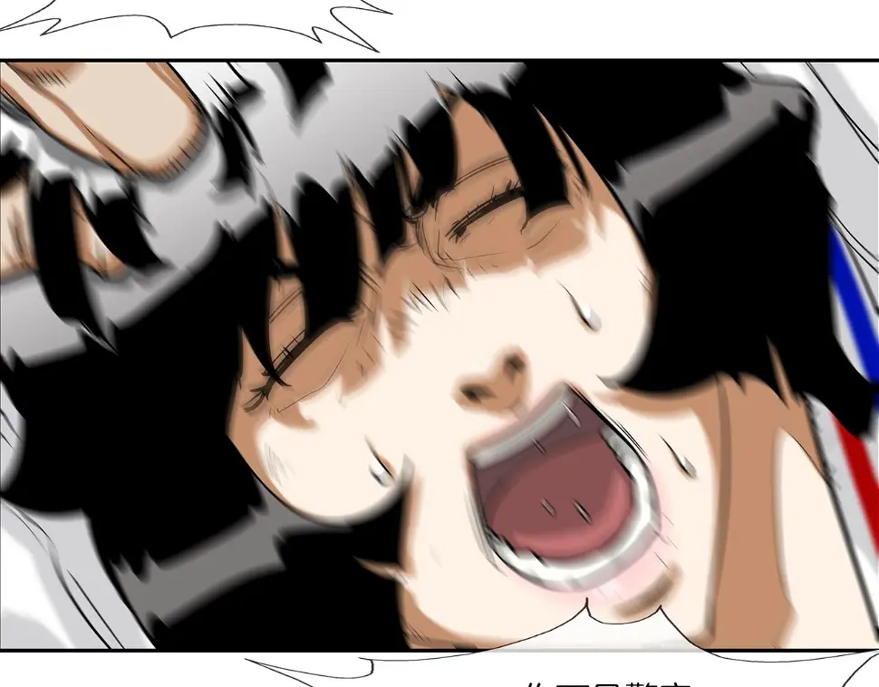 第119话 抗争 第54页
