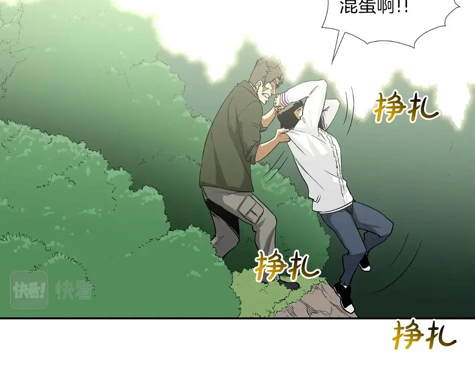 第119话 抗争 第56页