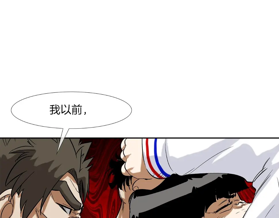 第119话 抗争 第57页